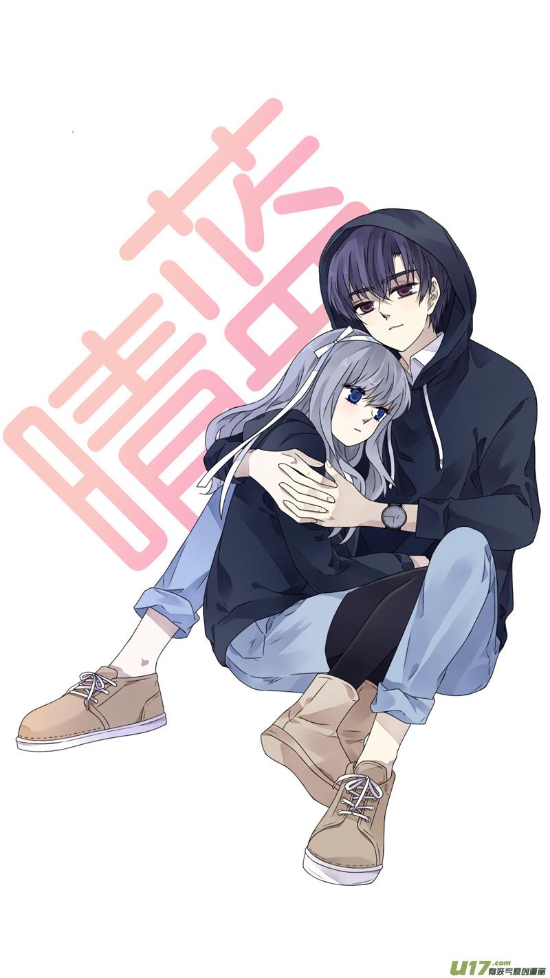 蓝翅韩漫全集-第77话 蜕变06无删减无遮挡章节图片 