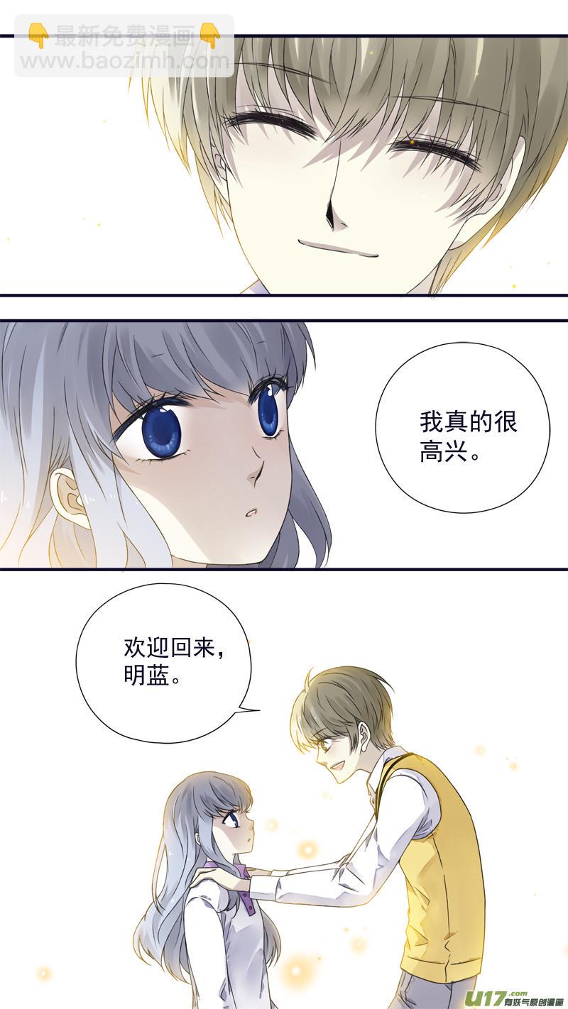 蓝翅韩漫全集-第77话 蜕变07无删减无遮挡章节图片 