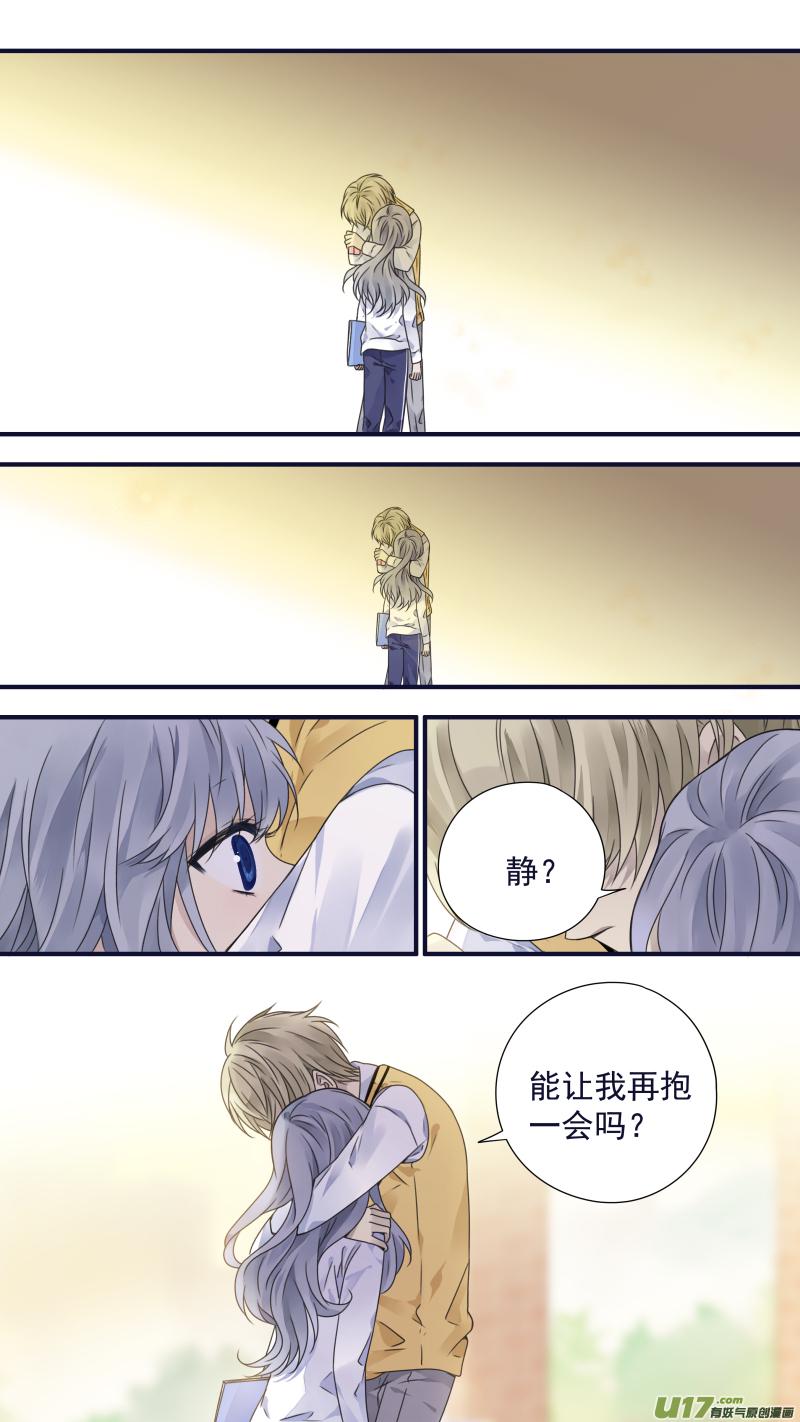 蓝翅韩漫全集-第78话 向阳02无删减无遮挡章节图片 