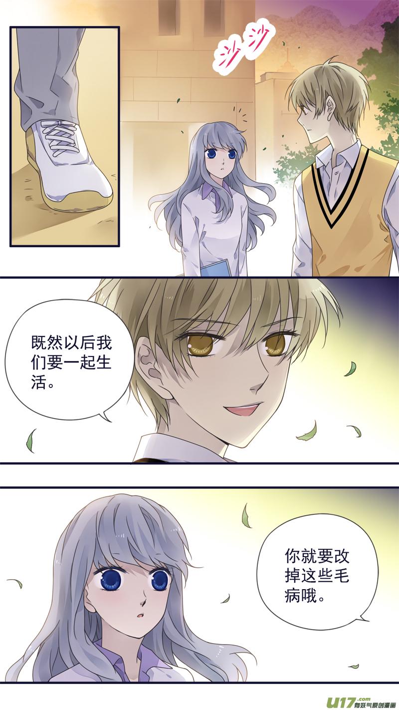 蓝翅韩漫全集-第78话 向阳02无删减无遮挡章节图片 