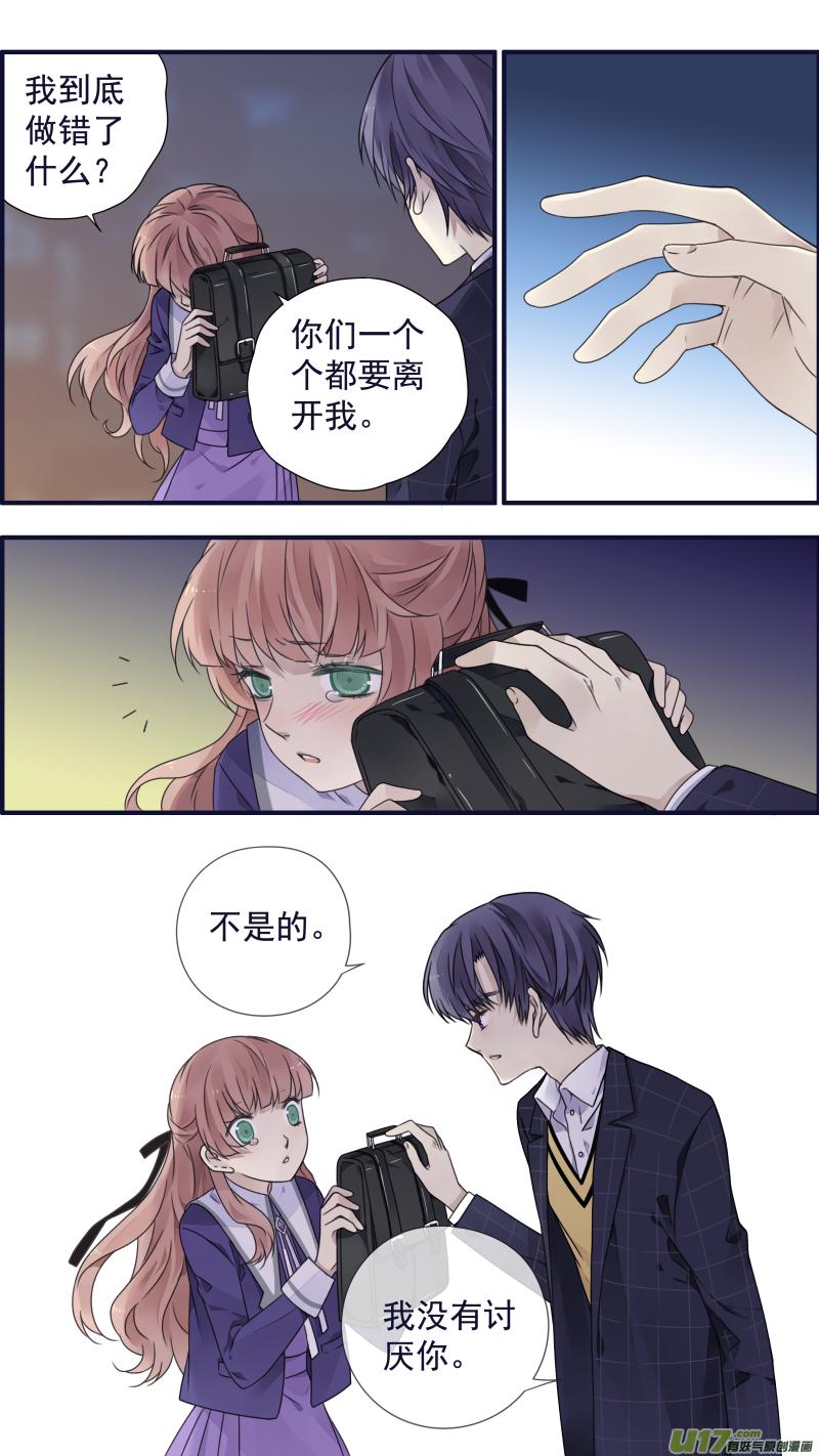 蓝翅韩漫全集-第78话 向阳03无删减无遮挡章节图片 