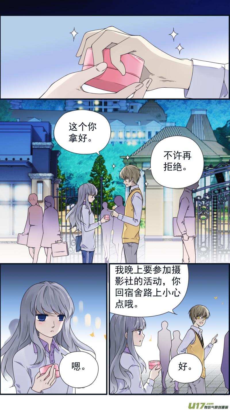蓝翅韩漫全集-第78话修复01无删减无遮挡章节图片 