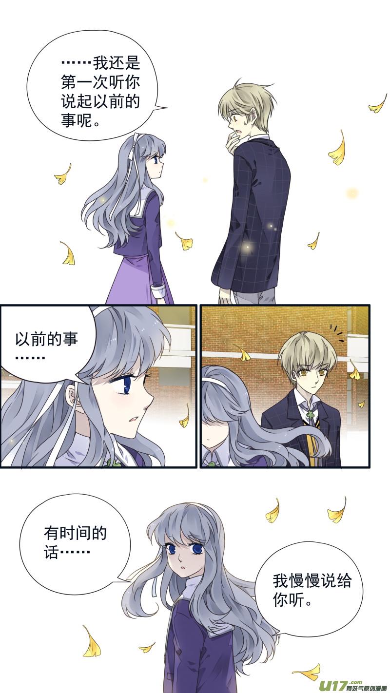蓝翅韩漫全集-第79话修复02无删减无遮挡章节图片 