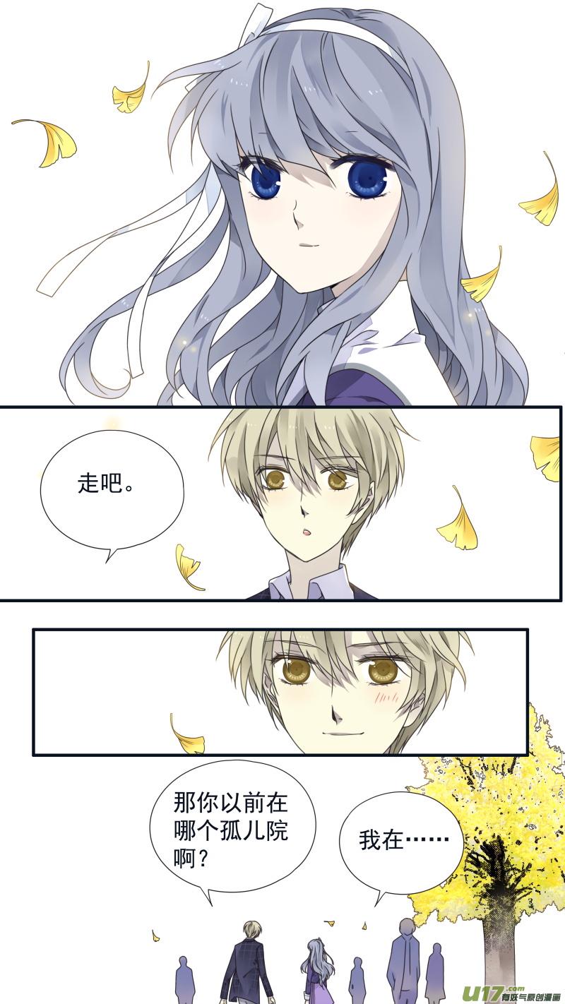 蓝翅韩漫全集-第79话修复02无删减无遮挡章节图片 