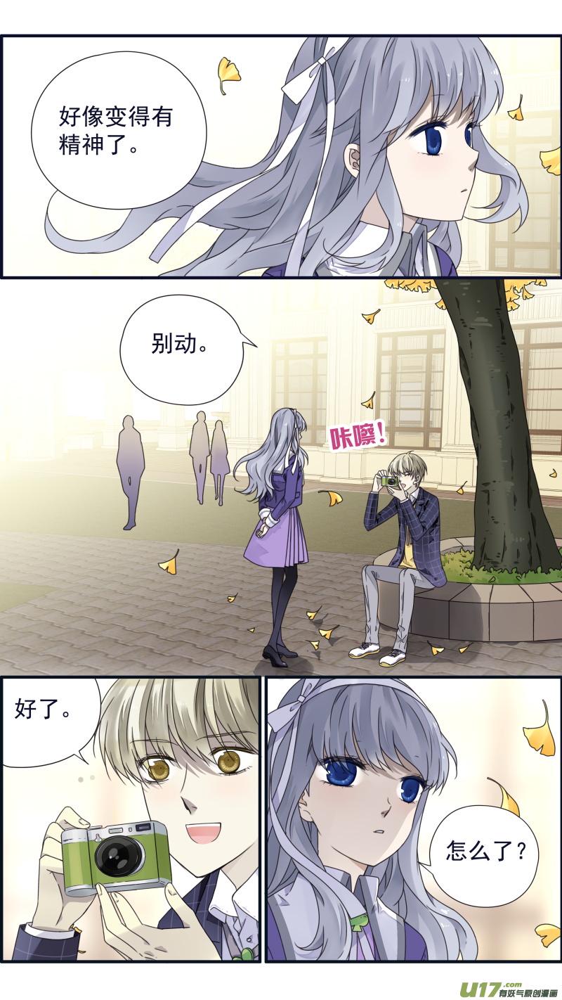 蓝翅韩漫全集-第79话修复02无删减无遮挡章节图片 