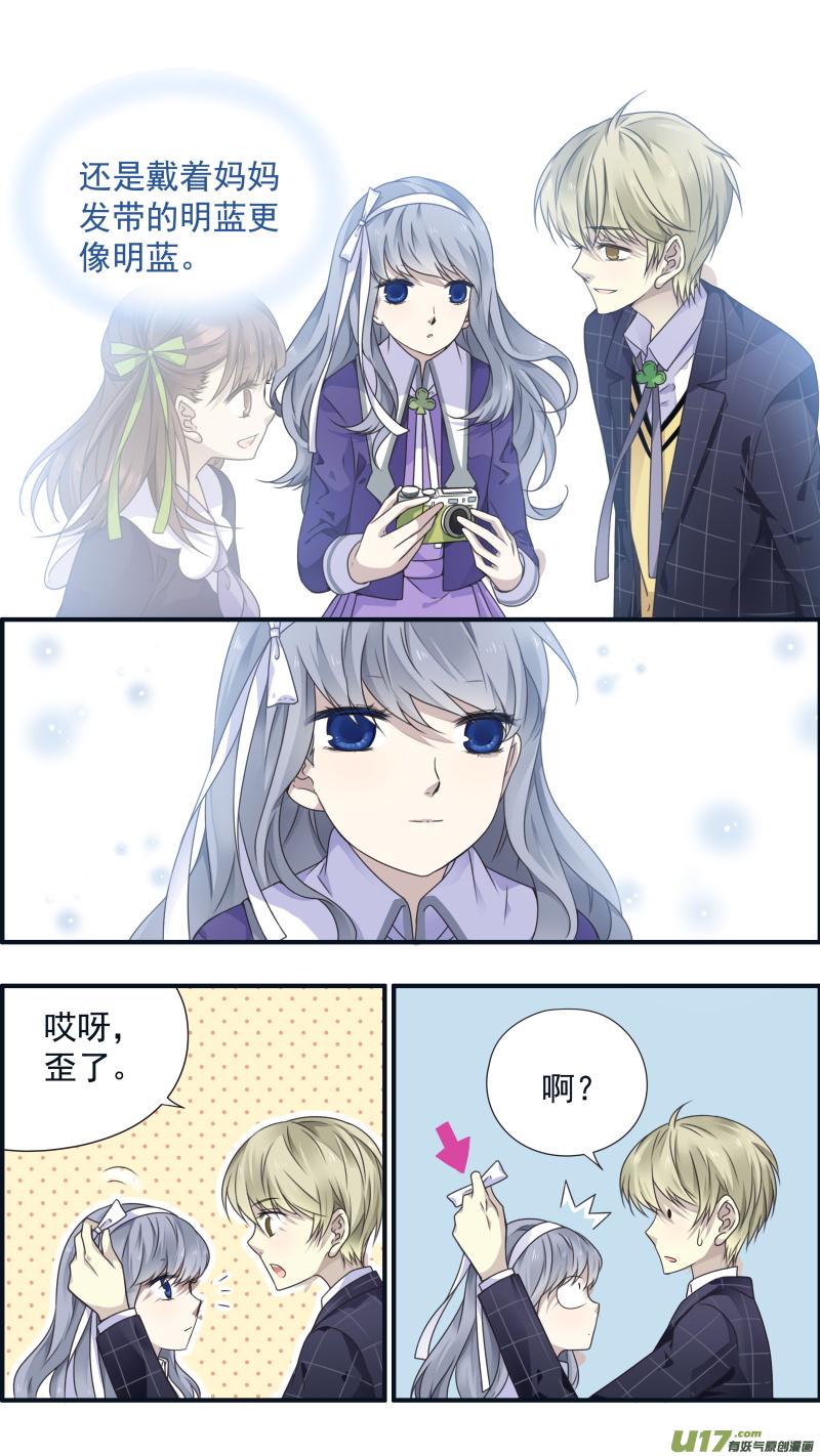 蓝翅韩漫全集-第79话修复02无删减无遮挡章节图片 