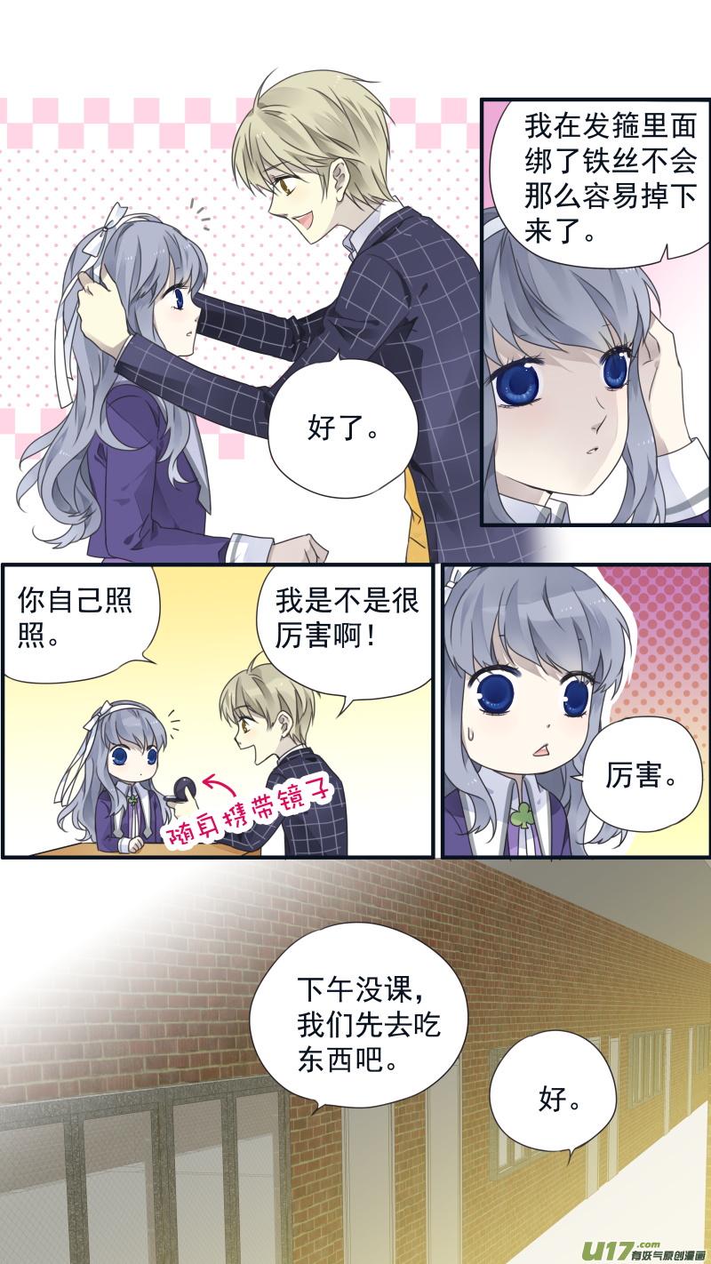 蓝翅韩漫全集-第79话修复02无删减无遮挡章节图片 
