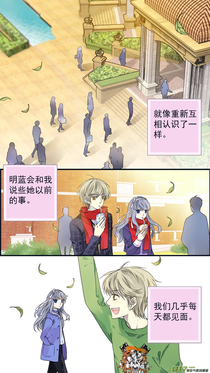 蓝翅韩漫全集-第80话奇迹01无删减无遮挡章节图片 
