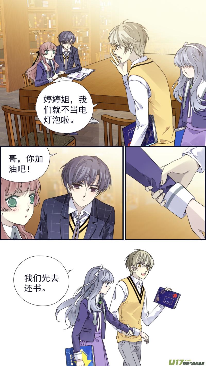 蓝翅韩漫全集-第80话奇迹01无删减无遮挡章节图片 