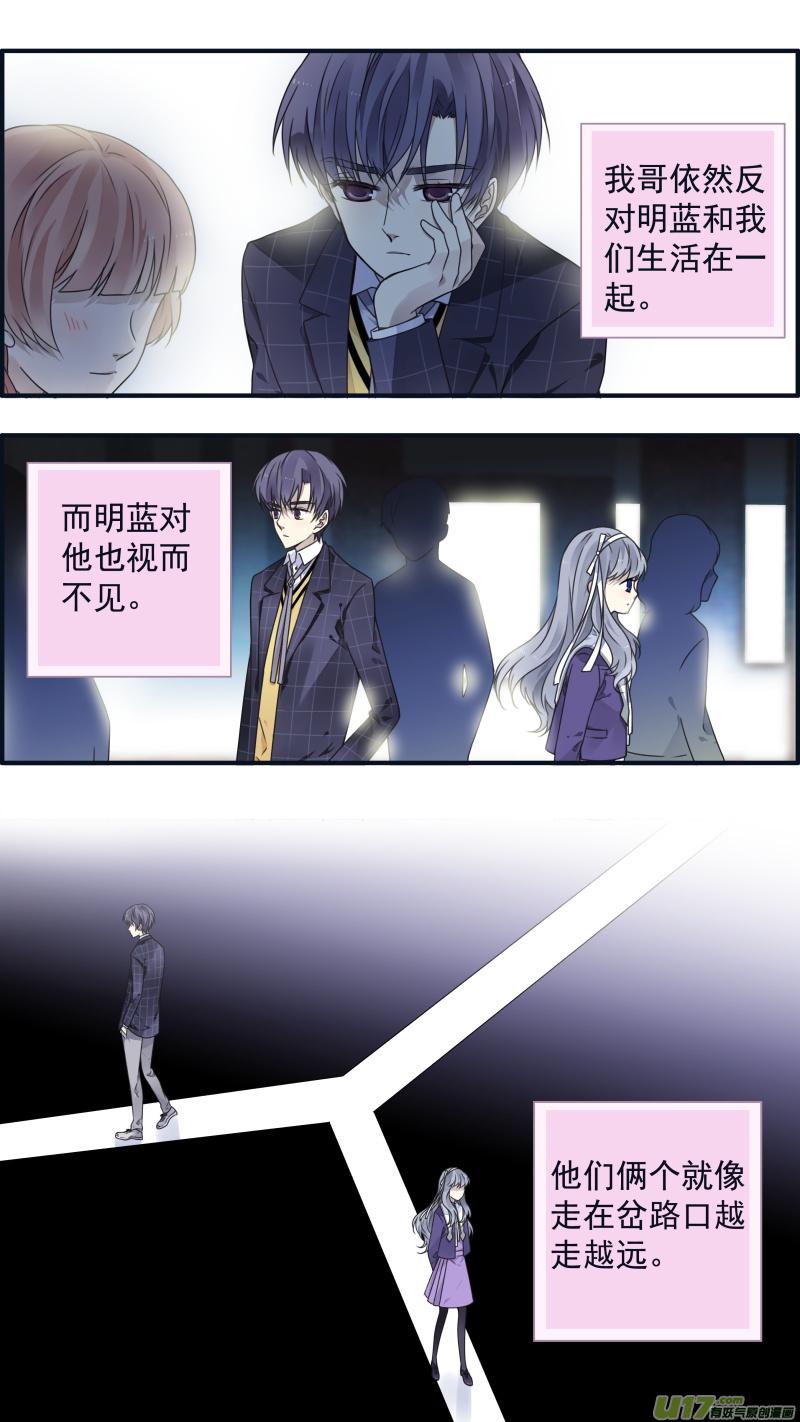 蓝翅韩漫全集-第80话奇迹01无删减无遮挡章节图片 