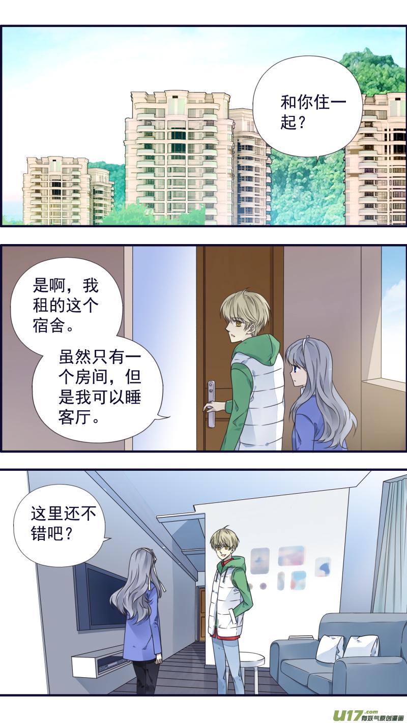 蓝翅韩漫全集-第80话奇迹02无删减无遮挡章节图片 