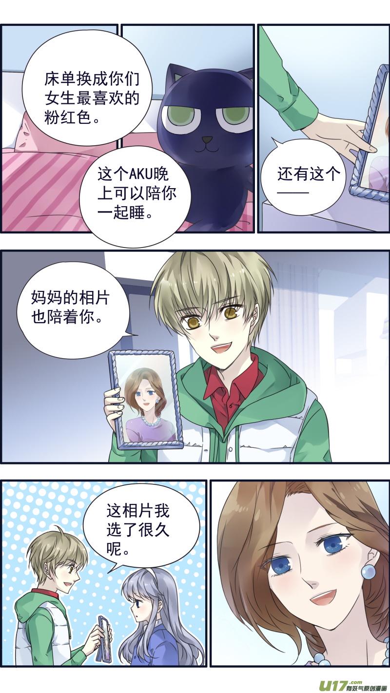 蓝翅韩漫全集-第80话奇迹02无删减无遮挡章节图片 