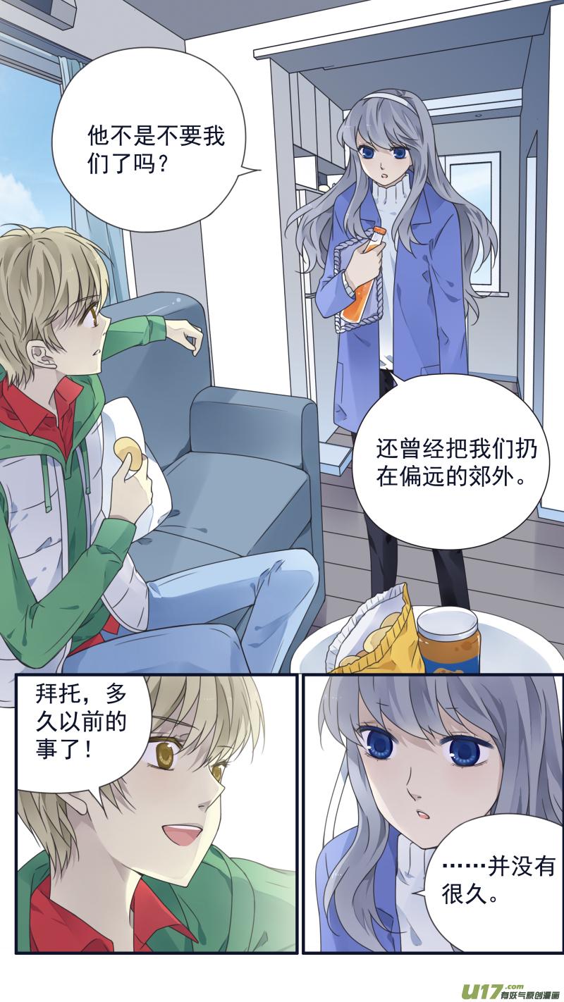 蓝翅韩漫全集-第80话奇迹03无删减无遮挡章节图片 