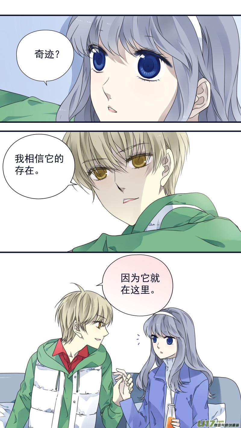 蓝翅韩漫全集-第80话奇迹03无删减无遮挡章节图片 