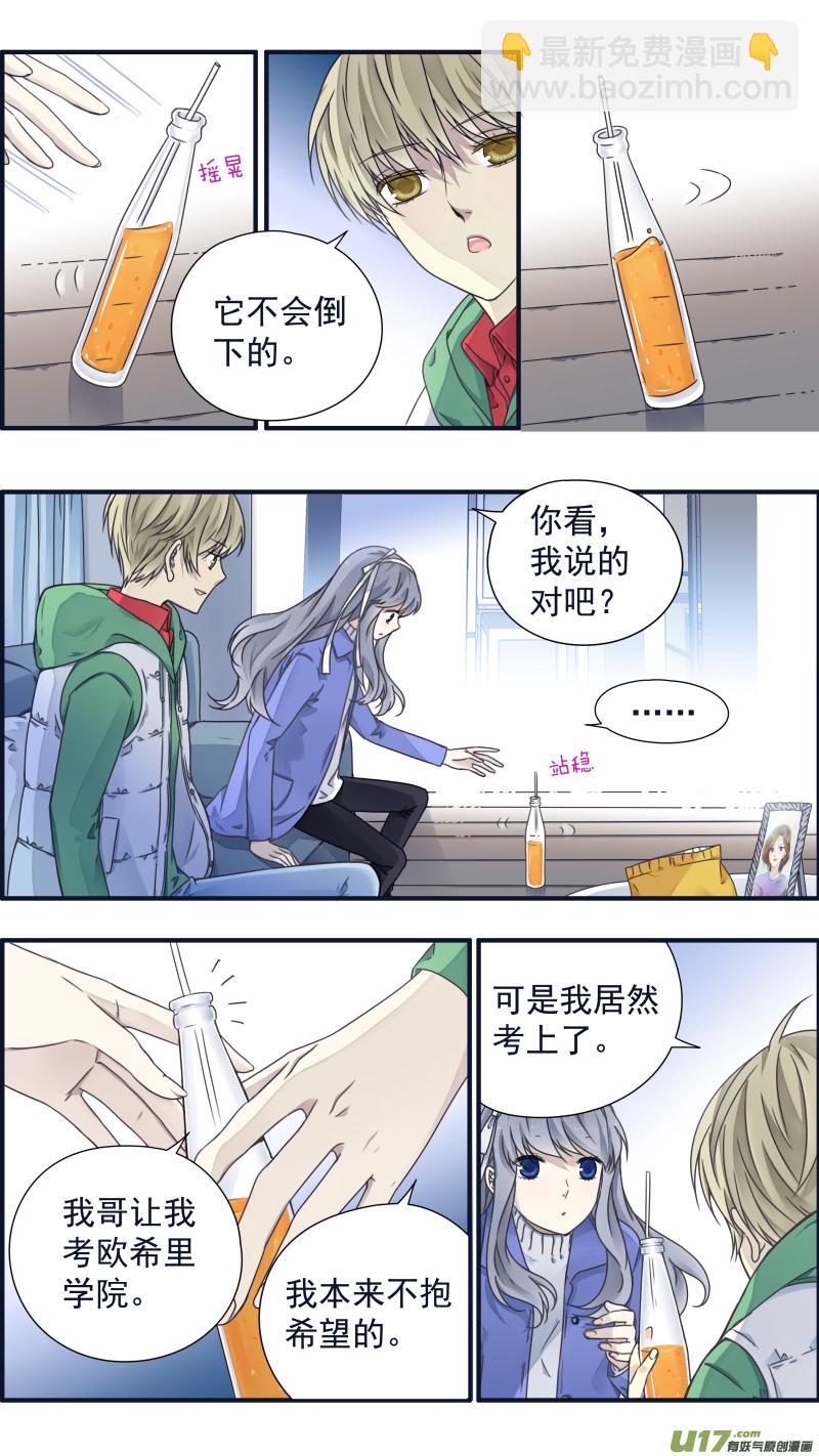 蓝翅韩漫全集-第80话奇迹03无删减无遮挡章节图片 