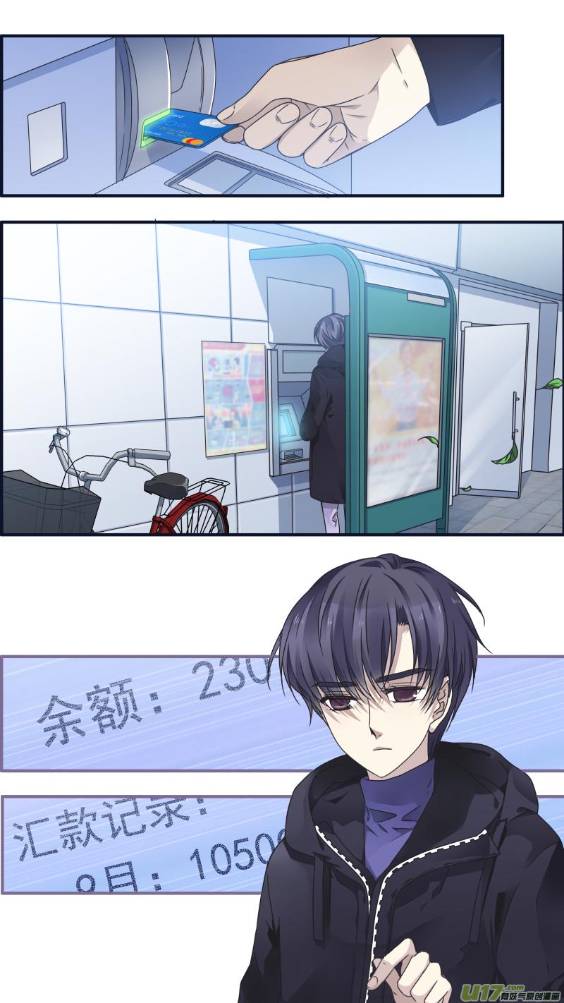 蓝翅韩漫全集-第81话相信02无删减无遮挡章节图片 