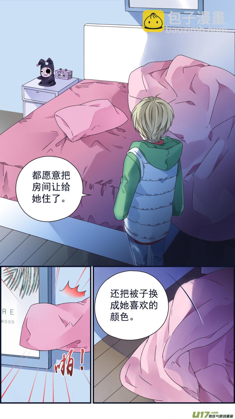 蓝翅韩漫全集-第82话毒药01无删减无遮挡章节图片 
