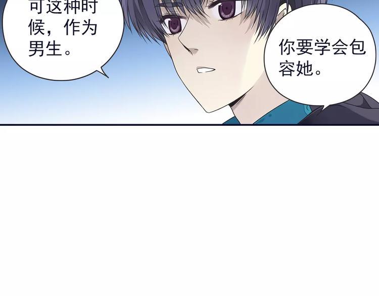 蓝翅韩漫全集-第81回 相信 04无删减无遮挡章节图片 