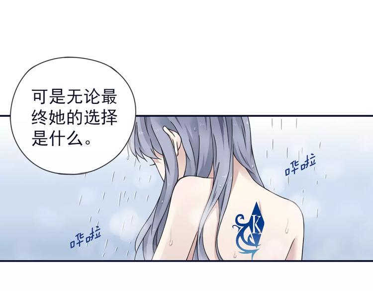 蓝翅韩漫全集-第81回 相信 04无删减无遮挡章节图片 