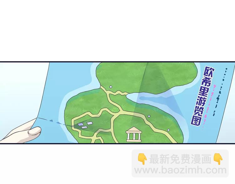 蓝翅韩漫全集-第81回 相信 04无删减无遮挡章节图片 