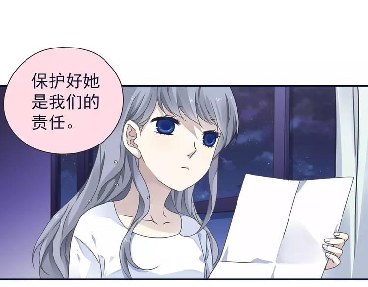 蓝翅韩漫全集-第81回 相信 04无删减无遮挡章节图片 