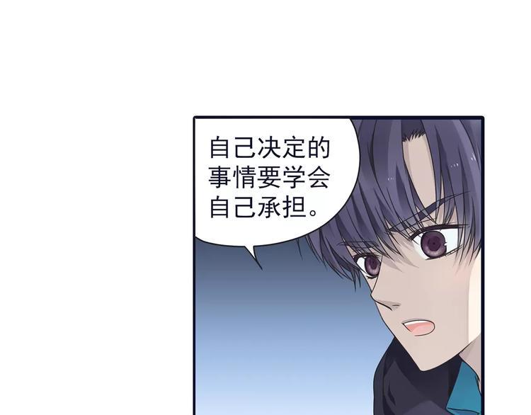 蓝翅韩漫全集-第81回 相信 04无删减无遮挡章节图片 