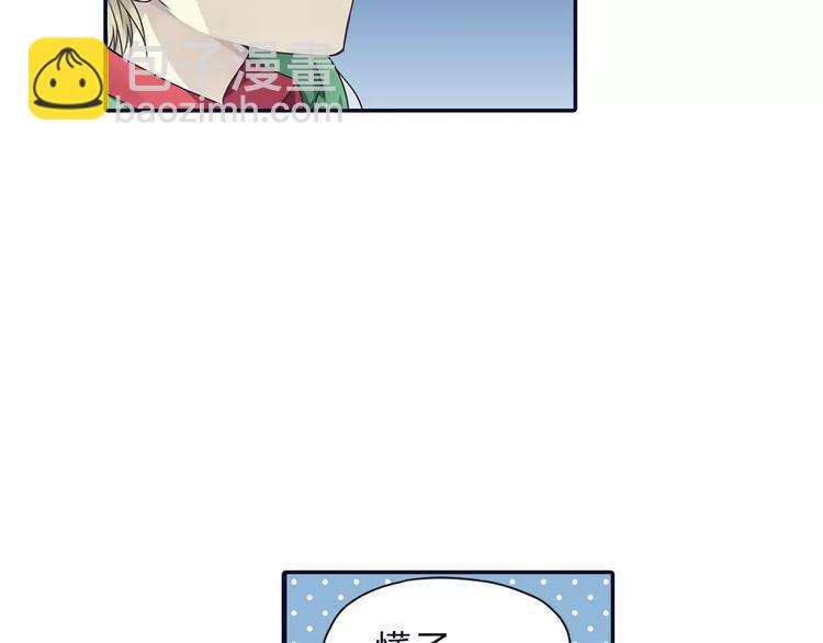 蓝翅韩漫全集-第81回 相信 04无删减无遮挡章节图片 