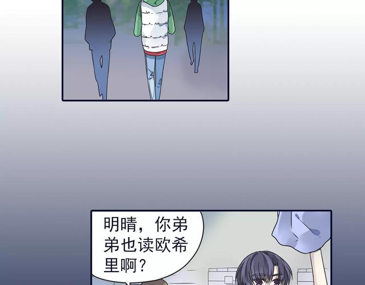 蓝翅韩漫全集-第81回 相信 04无删减无遮挡章节图片 