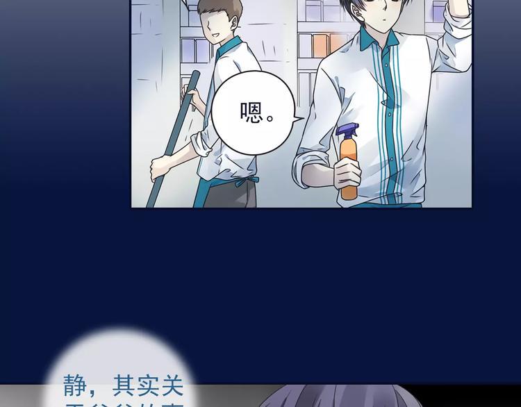 蓝翅韩漫全集-第81回 相信 04无删减无遮挡章节图片 