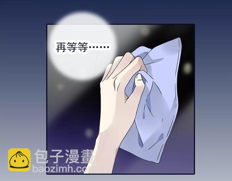 蓝翅韩漫全集-第81回 相信 04无删减无遮挡章节图片 
