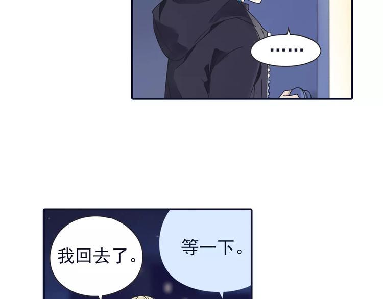 蓝翅韩漫全集-第81回 相信 04无删减无遮挡章节图片 