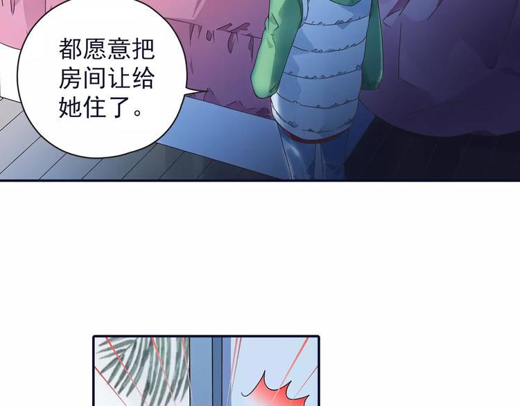 蓝翅韩漫全集-第81回 相信 04无删减无遮挡章节图片 