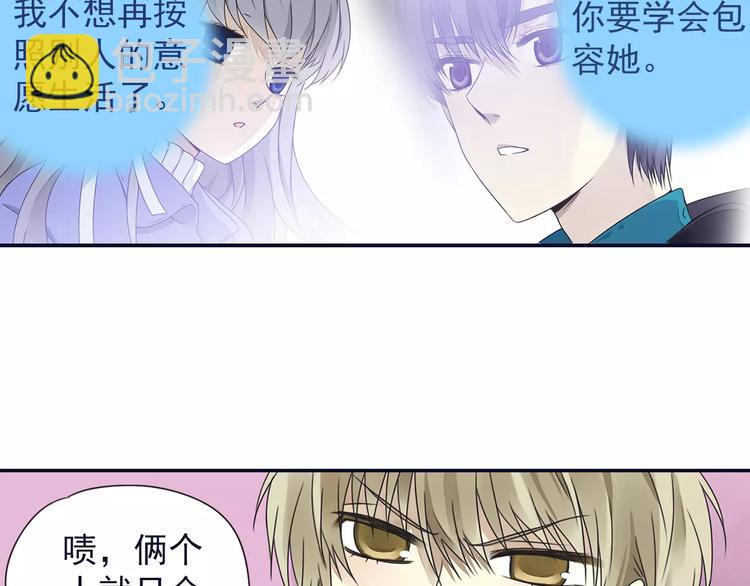 蓝翅韩漫全集-第81回 相信 04无删减无遮挡章节图片 