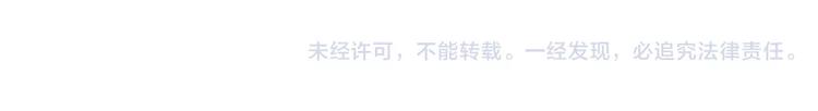 蓝翅韩漫全集-第81回 相信 04无删减无遮挡章节图片 