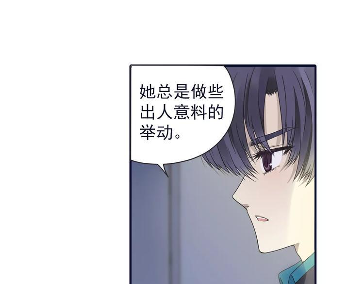 蓝翅韩漫全集-第81回 相信 04无删减无遮挡章节图片 