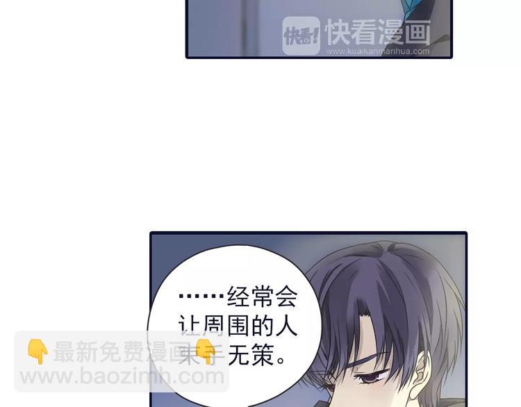 蓝翅韩漫全集-第81回 相信 04无删减无遮挡章节图片 