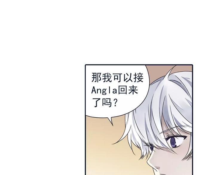 蓝翅韩漫全集-第82回 毒药 01无删减无遮挡章节图片 