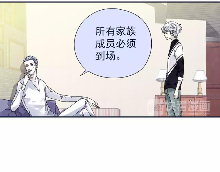 蓝翅韩漫全集-第82回 毒药 01无删减无遮挡章节图片 