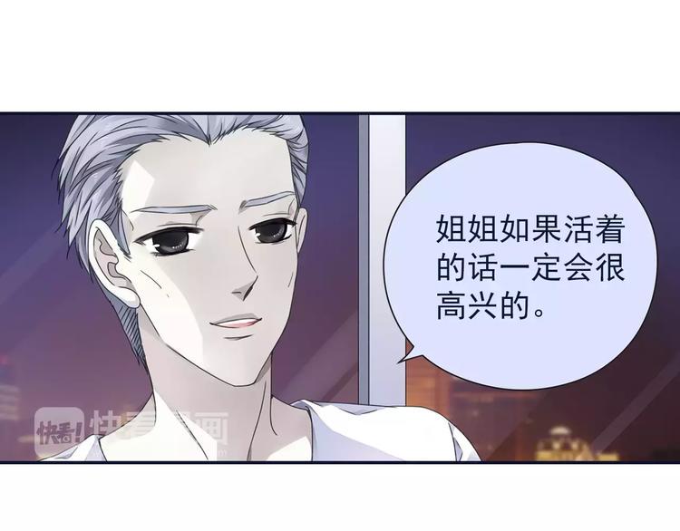 蓝翅韩漫全集-第82回 毒药 01无删减无遮挡章节图片 