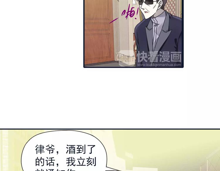 蓝翅韩漫全集-第82回 毒药 01无删减无遮挡章节图片 