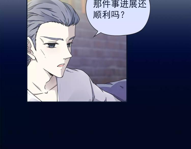 蓝翅韩漫全集-第82回 毒药 01无删减无遮挡章节图片 