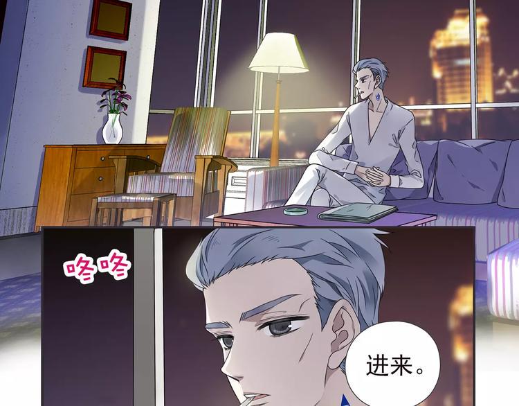 蓝翅韩漫全集-第82回 毒药 01无删减无遮挡章节图片 