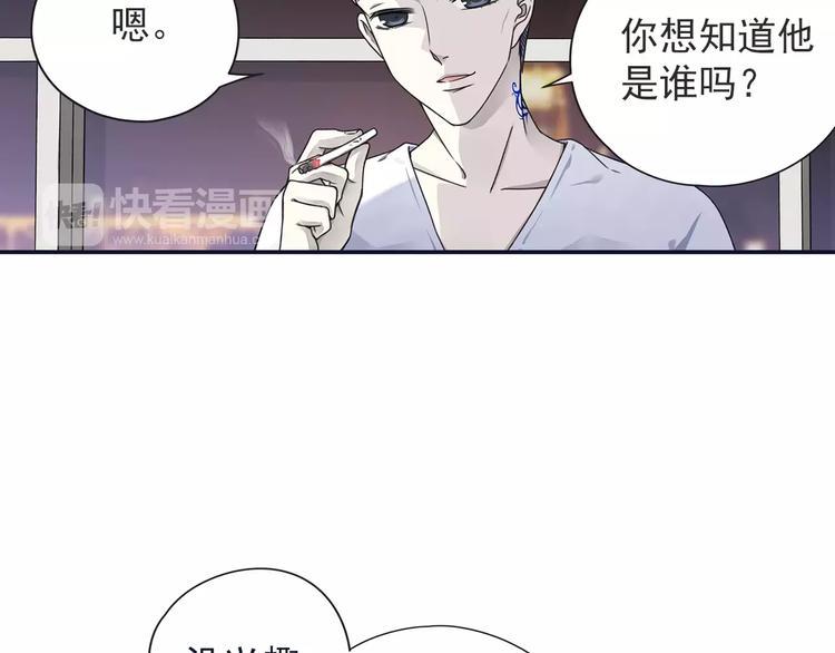 蓝翅韩漫全集-第82回 毒药 01无删减无遮挡章节图片 