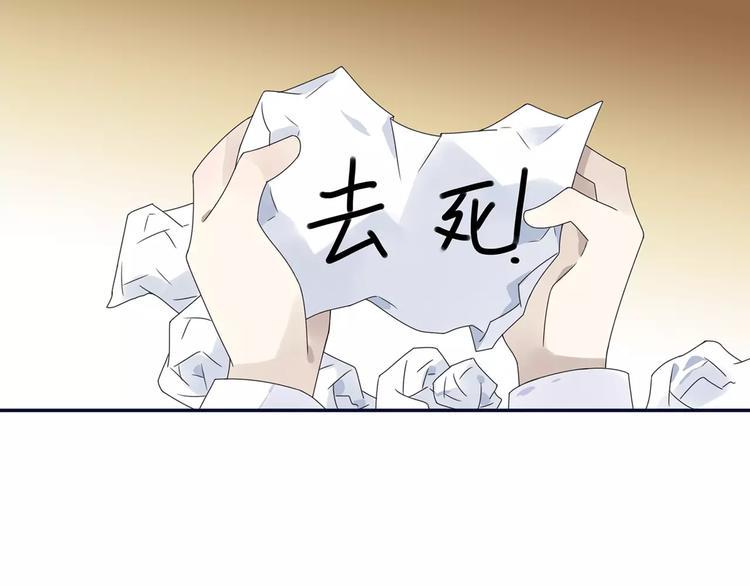 蓝翅韩漫全集-第82回 毒药 02无删减无遮挡章节图片 