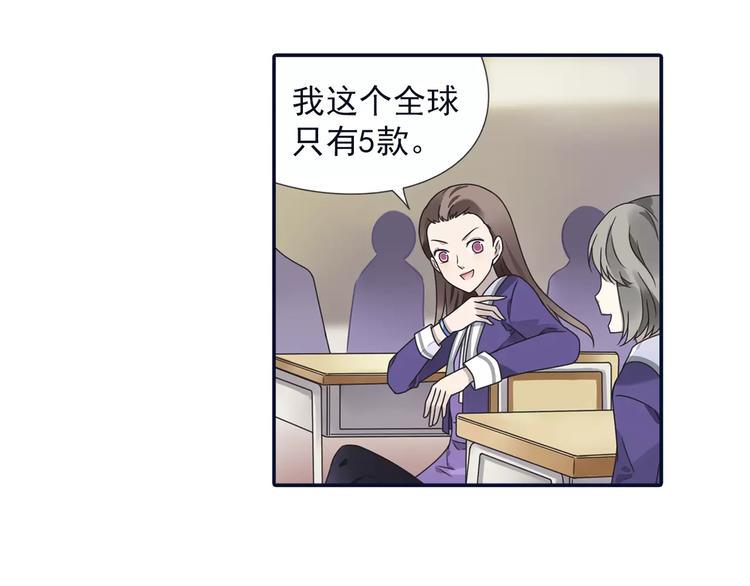 蓝翅韩漫全集-第82回 毒药 02无删减无遮挡章节图片 