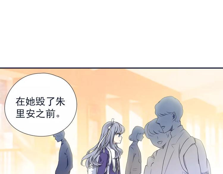 蓝翅韩漫全集-第82回 毒药 02无删减无遮挡章节图片 