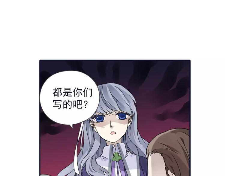 蓝翅韩漫全集-第82回 毒药 02无删减无遮挡章节图片 