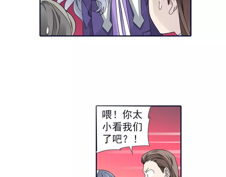 蓝翅韩漫全集-第82回 毒药 02无删减无遮挡章节图片 
