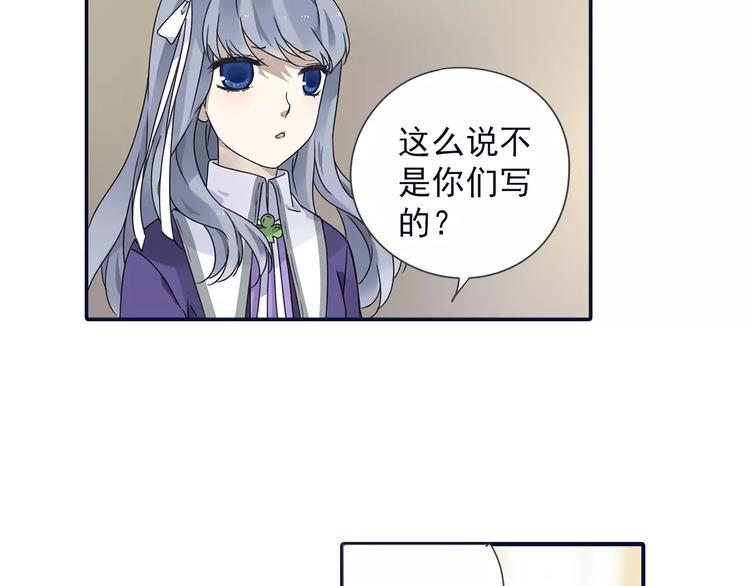 蓝翅韩漫全集-第82回 毒药 02无删减无遮挡章节图片 
