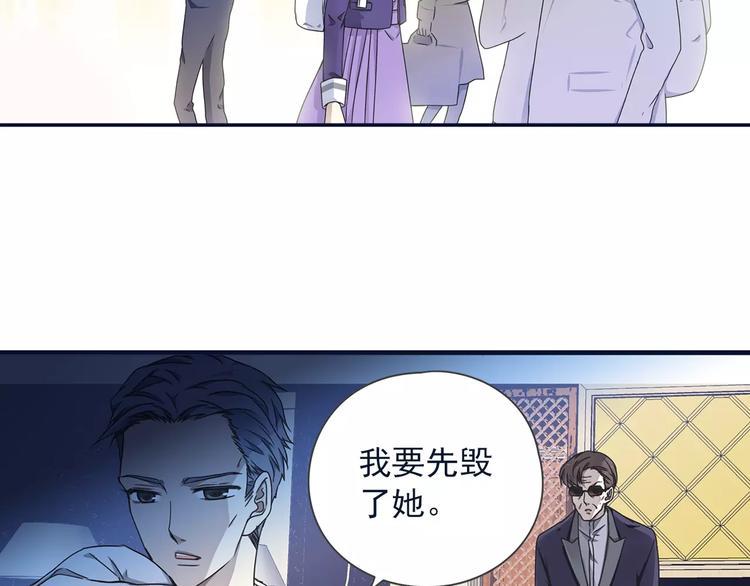 蓝翅韩漫全集-第82回 毒药 02无删减无遮挡章节图片 
